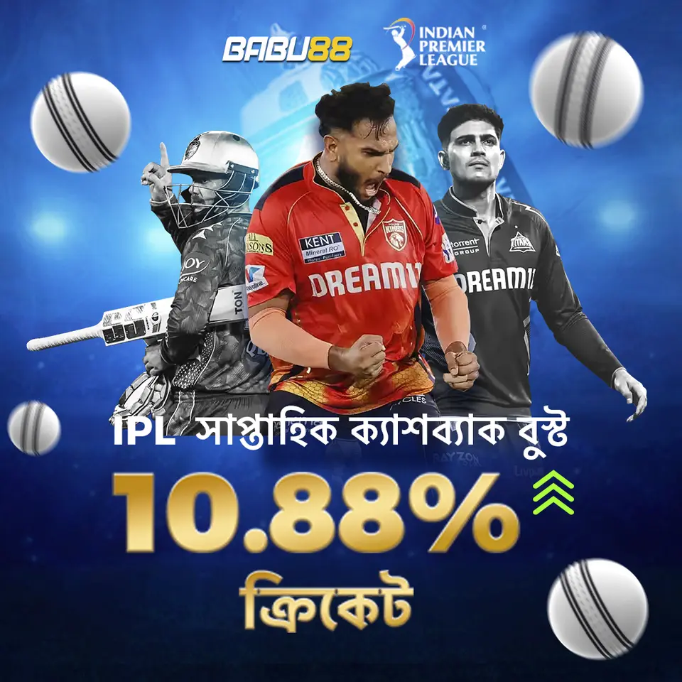 babu88 লগইন - babu88 অফিসিয়াল